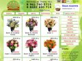 Добро пожаловать 
на сайт цветочного салона Империя Цветов из Волгограда Букет 19 Голубые Глазки