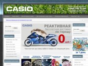 Casio в Рязани. Интернет-магазин часов Casio. Наручные часы Casio G
