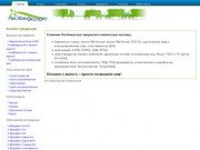 Продажа: мазут, битум, бензин, корб. Сода кальцинированная и сода каустическая | 