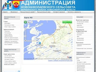 Карта МО - Администрация Новониколаевского сельсовета, Барабинского района, НСО
