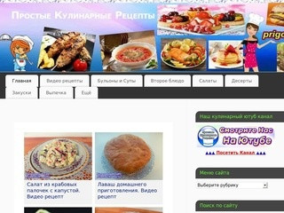 Prigotovim-edu.ru