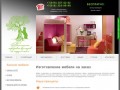 Студия мебели «МИЯ», мебель в Краснодаре, типовая и по индивидуальным проектам