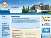  Зебра Инфо - Информационный портал г. Дзержинска: недвижимость Дзержинска