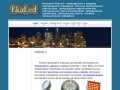 ООО"ЕКАЛЕД" - производство и продажа светодиодных ламп и светодиодных светильников