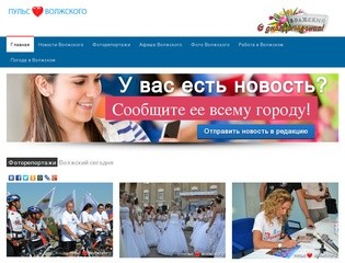 Pulsportal.ru