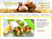 ХОРОШАЯ ЕДА - Магазин продуктов здорового питания в Саратове