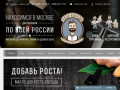 ДядяБорода.рф - интернет-магазин для бритья, бороды и усов. Магазин для бородачей в Москве.