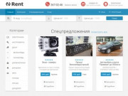 Прокат товаров в Новосибирске, велосипедов, сноубордов, автомобилей