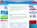 Официальный сайт департамента по финансовому и фондовому рынку Краснодарского края