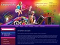Интернет-магазин светового и звукового оборудования - Electro-S.Ru г. Саранск