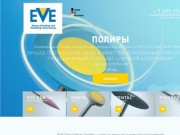 Полиры и шлифовальные инструменты EVE — DMG Stom