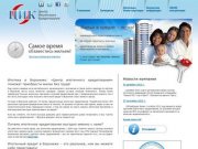 Ипотека в Воронеже без первоначального взноса – Центр ипотечного кредитования