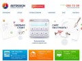 Создание и разработка сайтов в Астрахани - АстДизайн