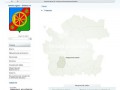 Администрация МО «Няндомский муниципальный район»