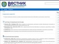 Вестник недропользователя Ханты-мансийского автономного округа 23/2011