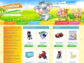 Интернет-магазин «Слоненок» - продажа детских товаров (г. Рыбинск)