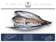 Fishcrim.ru продажа морепродуктов из Крыма. Охлажденная и мороженая рыба