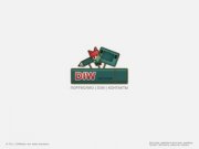 DIW design: дизайн веб-сайтов, фотография, иллюстрация