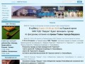Новости | Ледовый дворец спорта «Бердск» - ЛДС Бердск