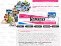 Еженедельник Ярмарка-Калуга - реклама в Калуге, реклама в газете в Калуге 