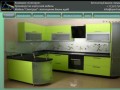 Спектрум - изготовление корпусной мебели на заказ в Челябинске