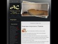 Квартиры посуточно в Тюмени (3452) 601-555