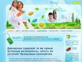 Дженерик-аптека для потенции в Нижнем Новгороде, дженерики онлайн, дженерик купить в аптеке.