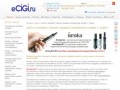 eCiGi.ru - интернет-магазин по продаже электронных сигарет г. Сургут (Тюменская область)