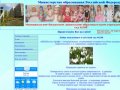 Официальный сайт Детского сада №248 г. Барнаула.