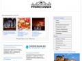 Piterscanner - Эксклюзив Питер Блоги