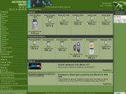Альтернатива - Интернет магазин сотовой связи - Альтернатива
