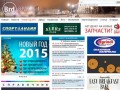 Бердянск 24 - жизнь города on-line