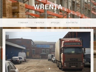 WRENTA - Аренда недвижимости в Краснодаре