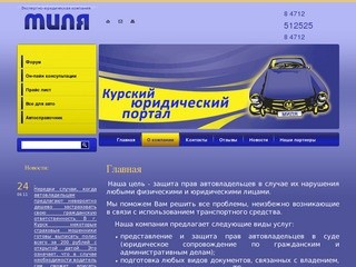 Гидропромтехника курск сайт