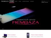 RemBAZA ремонт ноутбуков и сотовых в Тюмени