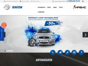 Ravon «Ирбис» - официальный дилер Равон в Москве - купить авто 2018 года в автосалоне