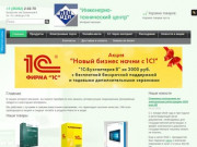 Интернет-магазин ООО "ИТЦ"
