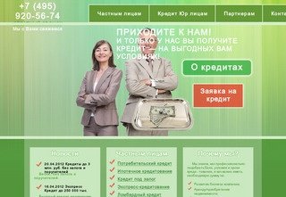 CreditBestService.ru