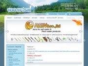 Интернет магазин рыболовных снастей и товаров, снасти для  рыбалки в Москве