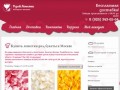 Купить лепестки роз, букеты в Москве | Роза&amp;Лепестки