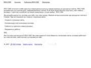 PRO-CMS: Раскрутка сайтов в Самаре.
