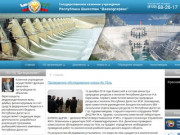 Государственное казенное учреждение Республики Дагестан "Дагводсервис"