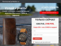PortmoneCarWallet.ru интернет магазин портмоне CarWallet