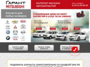 Автомобили18 интернет магазин запчастей в Ижевске