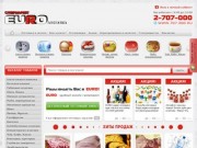 Доставка еды | продуктовый интернет магазин | Cлужба доставки EURO | Нижний Новгород