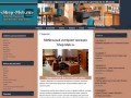 Мебельный интернет-магазин Shop-Meb.ru - Продажа офисной мебели и домашней мебели