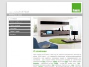 Raum - Мебель по индивидуальным проектам : О компании