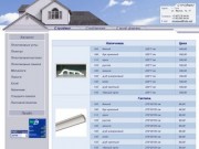 СтройМаг. Пластиковые углы - Тула.