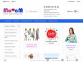 Интернет магазин одежды для беременных и будущих мам в Москве