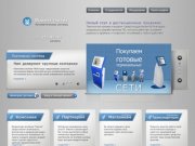 Система автоматической выдачи товаров Новосибирск - mycity